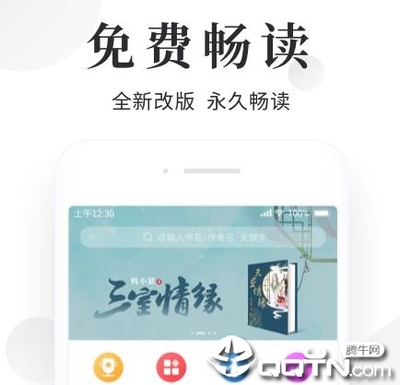 鸭博app下载官网